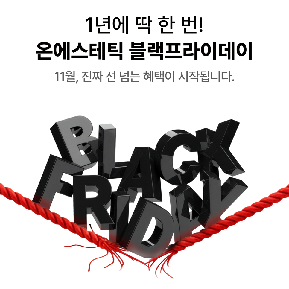 잡티, 너만 안 보이나 봄