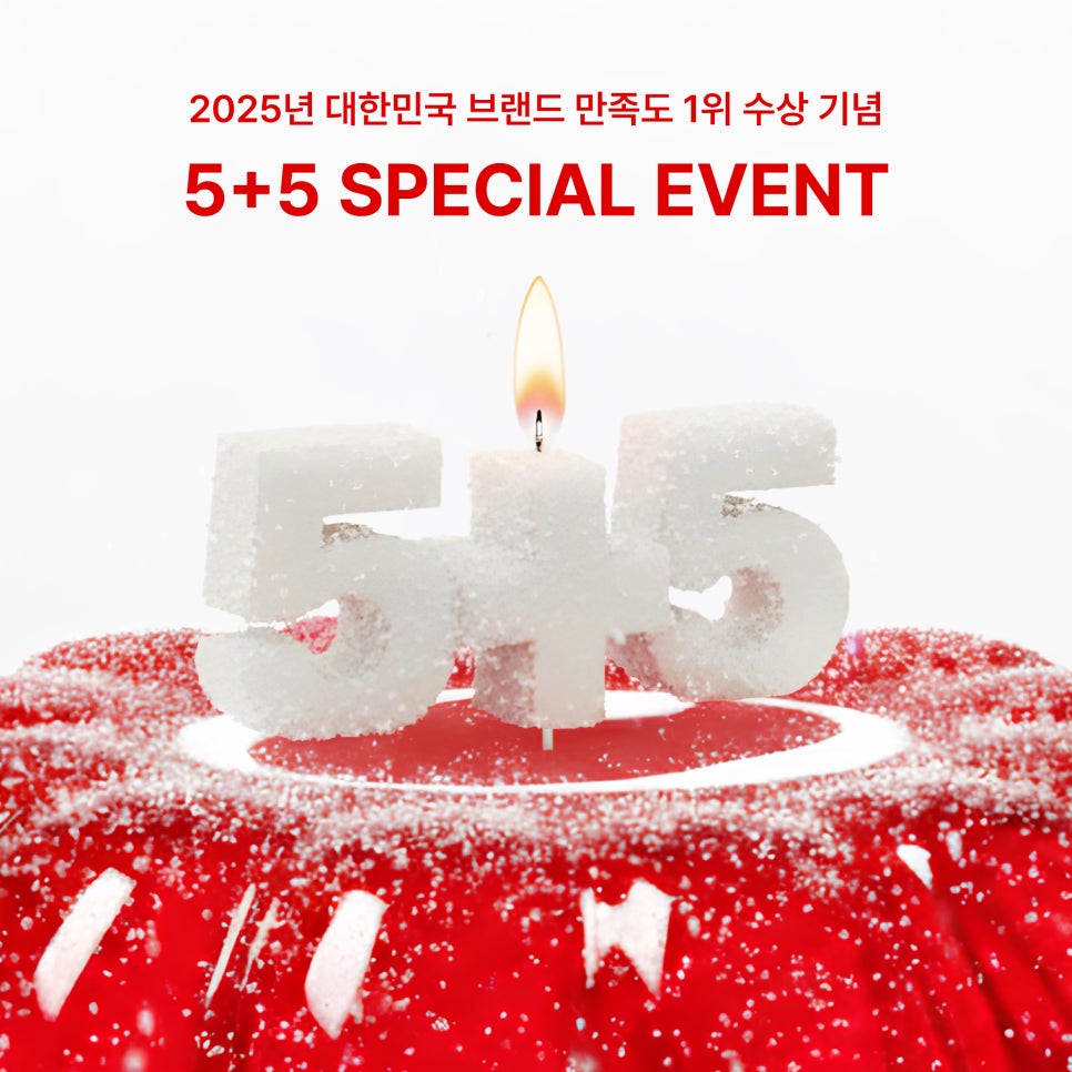 온에스테틱 4월 EVENT ON!