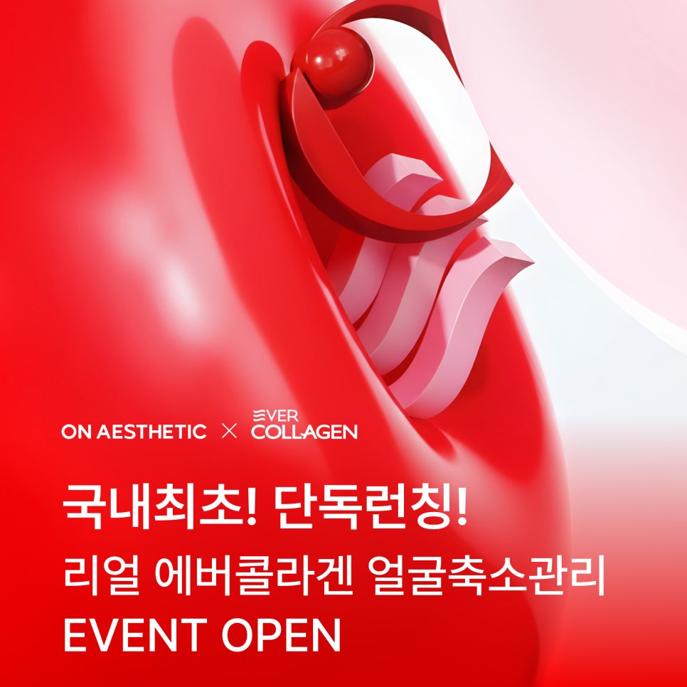 8월이니까 8회 더! 10+8 EVENT